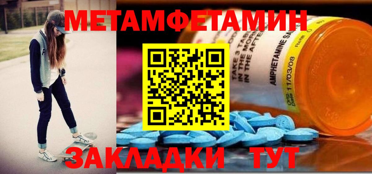 Амфетамин VHQ Лениногорск