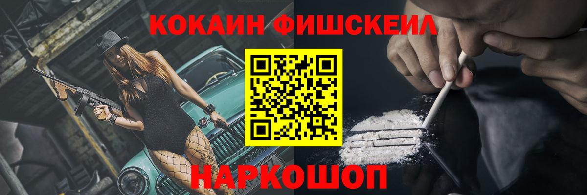 Cocaine Колумбийский  Кокаин Перу  Лениногорск  Вход с VPN 