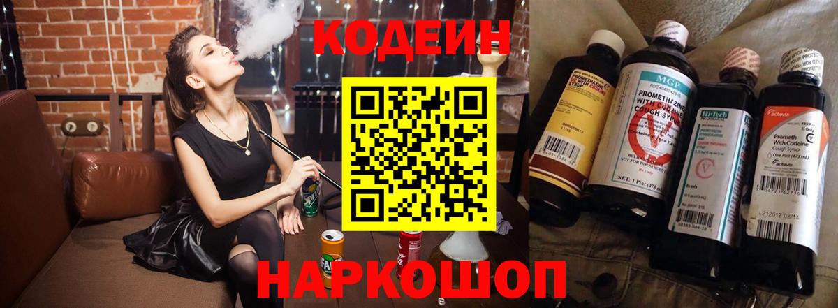 COCAIN Лениногорск