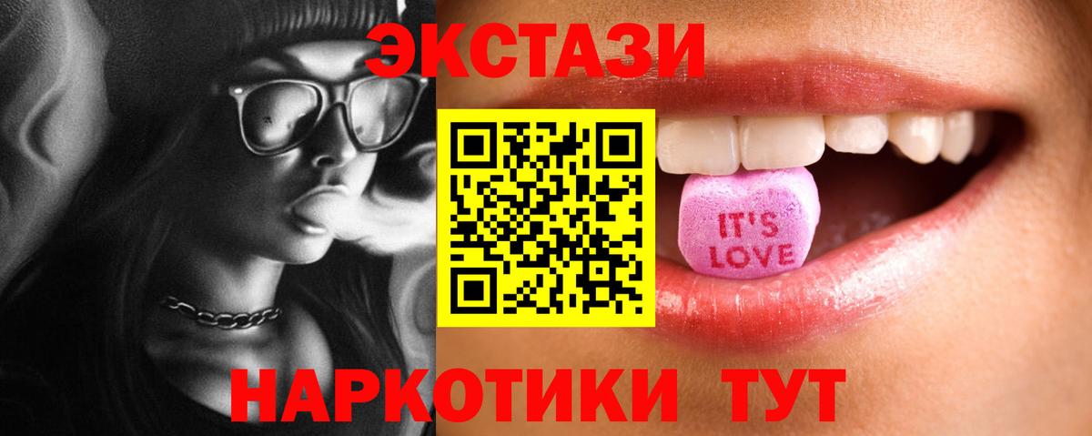 Лениногорск  Экстази бентли  Экстази  ЭКСТАЗИ VHQ  Вход с VPN 