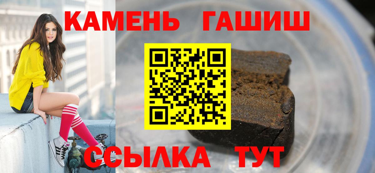 Меф МЯУ МЯУ кристаллы  Лениногорск  КОКАИН  Бошки Шишки  Мефедрон  Alpha PVP СК кристаллы  Вход с VPN  ГАШИШ  КЕТАМИН 