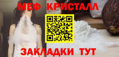 мяу мяу мука Бугуруслан
