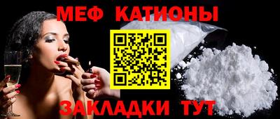 меф VHQ Бузулук