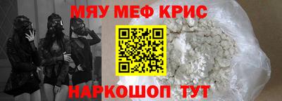 мяу мяу мука Бугуруслан