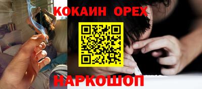 дживик Будённовск