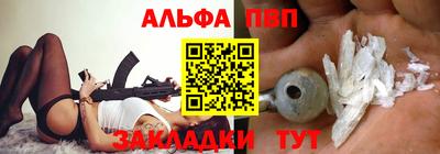 дживик Будённовск
