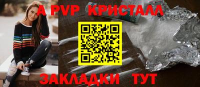 мяу мяу мука Бугуруслан