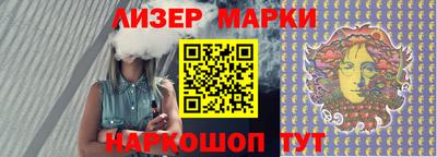 дживик Будённовск