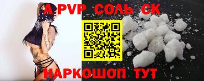 дживик Будённовск