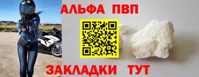 дживик Будённовск
