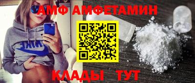 меф VHQ Бузулук