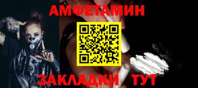 меф VHQ Бузулук