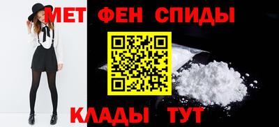 меф VHQ Бузулук