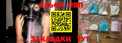 дживик Будённовск