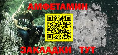 дживик Будённовск