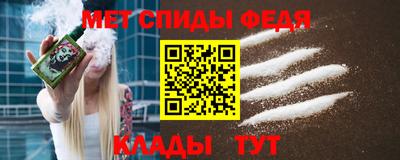 меф VHQ Бузулук