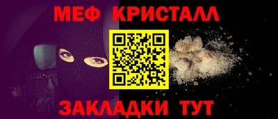 мяу мяу мука Бугуруслан