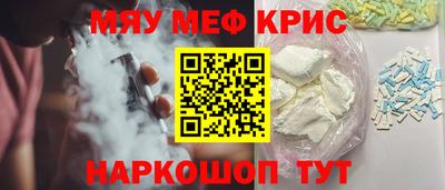 мяу мяу мука Бугуруслан