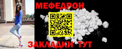 мяу мяу мука Бугуруслан