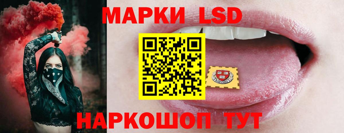 Лсд 25 экстази ecstasy  Вход с VPN  Лениногорск 