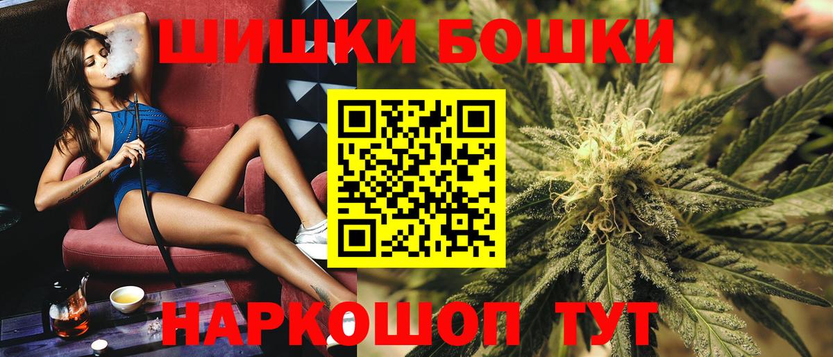 Канабис OG Kush  Вход с VPN  Каннабис Bruce Banner  Лениногорск 